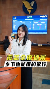 1.8K views · 1.9K reactions | 【随时随地，掌控财务，尽在 ACLEDA Bank Plc.！】  开户简单快捷；每笔交易都经过加密保护，安心可靠；ATM分布无处不在，让您随时都能取现；选择 ACLEDA Bank Plc.，享受便捷与安心的金融服务！ 谷歌地图搜索 : ACLEDA Bank Enjoy Cambodia! #柬埔寨 #柬埔寨生活 #便捷生活 #ACLEDABank #电子支付 #ATM | ACLEDA Bank Plc. | Facebook