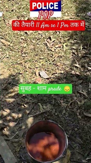 Up Police 🚨 pop ki taiyari #ytshorts #comedy #shots #shortfeed #army