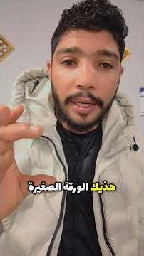 The deadline for selecting preferences for fourth-year middle school and first-year high school s...