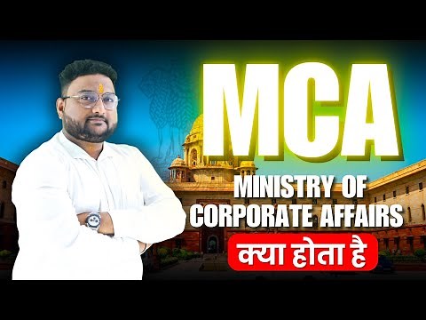 Understanding the Role of MCA | Ministers of Corporate Affairs