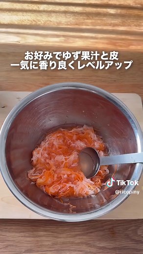 簡単お節料理の紅白なますレシピ