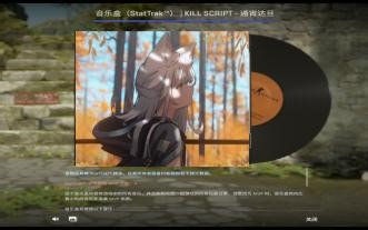（AI迷迭香）通宵达旦 KILL SCRIPT - All Night [NIGHTMODE]