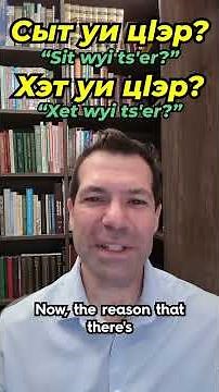 Circassian Phrase: How to say "My name is..."