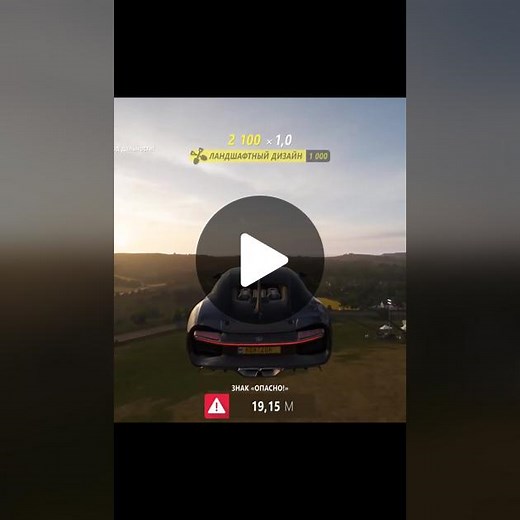 Как установить Forza Horizon 4? #форзахорайзен4 #форза #форзахорайзон4 #игрыгонки #игры #скачать #какустановить #forzahorizon4