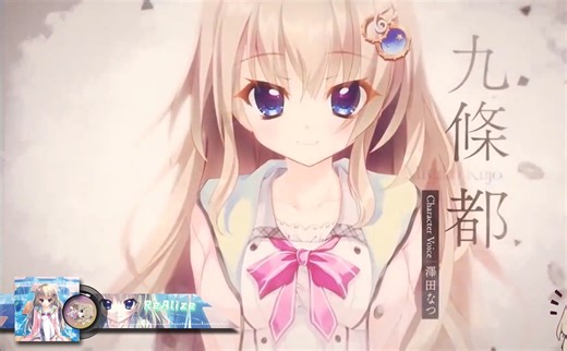 【ai九条都】ReAlize 自己的op自己唱