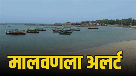 Kokansad Live Media on Instagram: "मालवणला 3 नं. चा बावटा कायम | Alert to Malvan #Kokansadlive #NewsUpdate #BreakingNews #MarathiNews #KonkanNews #sindhudurgnews #malvan"