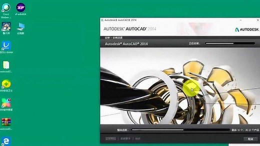 win10上安装CAD2014弹出显示驱动.hdi文件已丢失问题已解决