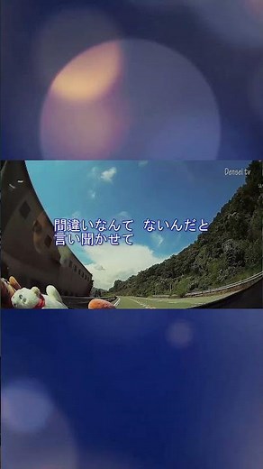 その先にあるもの／小田和正 TBS系日曜劇場『ブラックペアン シーズン2』主題歌 ショートカラオケ60秒#shorts