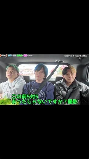 ロケマサが東京を離れ地元に帰ることになりました#ヒカル #相馬トランジスタ #ロケマサ