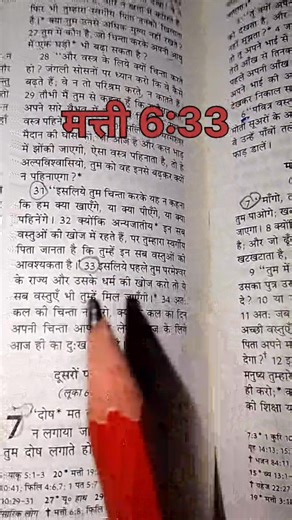 Word of God | Holy Hill Siyyon