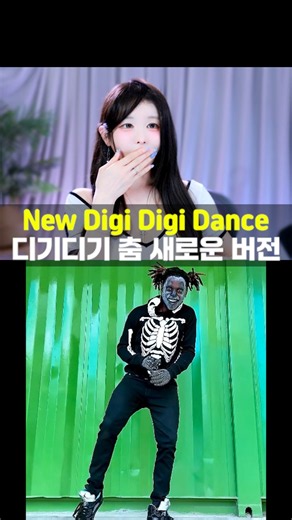 A Real-Life Robot Dancer 로봇 그 자체인 댄서