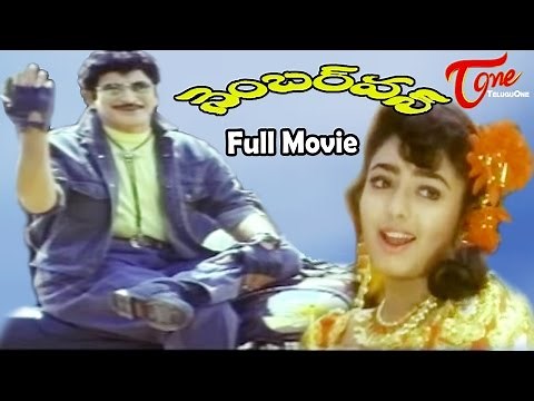 Number One Full Length Telugu Movie | Krishna | Soundarya
