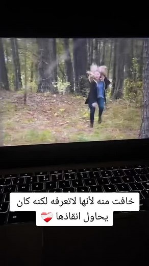 The 5th Wave Movie Explained