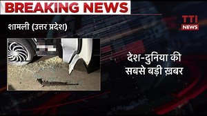 Big Breaking News उत्तर प्रदेश में बड़ी मुठभेड़, कितने एनकाउंटर? | TTI News
