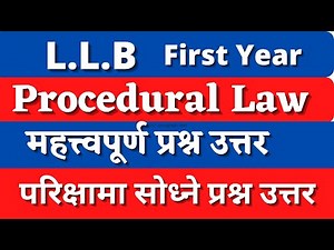 procedural law llb first year || procedural law in nepali || procedural law model question || llb