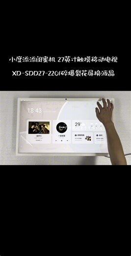 小度添添闺蜜机屏幕维修XD-SDD27-2201添添闺蜜机屏幕维修KTC康冠A32Q5海信27闺蜜机爆屏裂屏花屏无图像维修JAV32触摸无反应更换屏幕维修