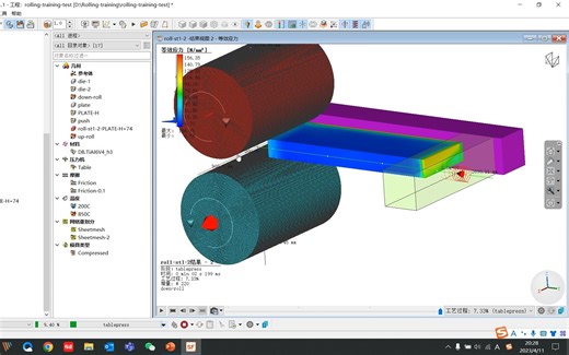 Simufact Forming 轧制工艺仿真教程-v22.1