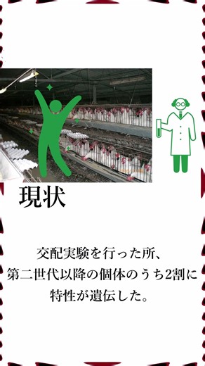 Anomalousアイテム紹介＃168#scp #scpfoundation #shorts