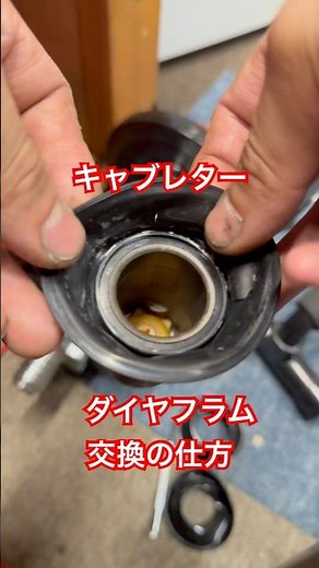 キャブレターダイヤフラム交換#ホンダ#cb750f#cb1300sf