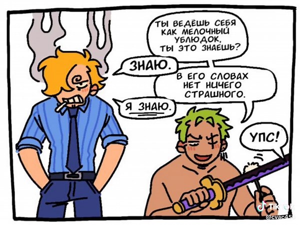 One Piece Episode 1070 Reaction: Luffy Faces Magellan