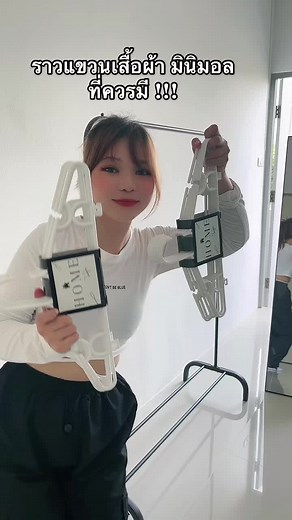 How to Assemble a Metal Clothing Rack Easily