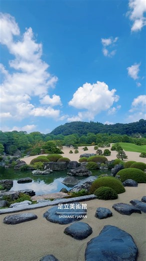 島根県にある足立美術館が凄すぎた！✨️🌱‬‪