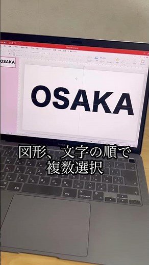 パワーポイントでかっこいいスライドを作る方法！ #パワーポイント #パワポ #powerpoint #パソコン #パソコンスキル #資料作成