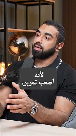 كيف يؤثر ترتيب التمرين على بناء العضلات بشكل مباشر؟ 💪 #محمد_المرزوق #بناء_عضلات #جيم