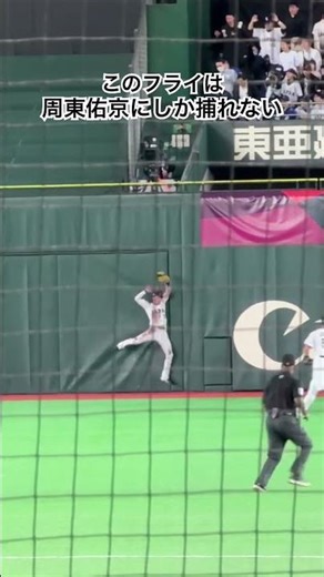 This is a national team level defense #SutouYukyō #WBC #SamuraiJapan #Korea