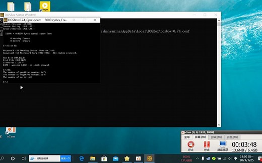 [DOSBOX]debug调试与程序运行，实例基本操作速成