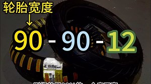 熬夜爆肝小牛电动新款带有abs的FX，NXL超详细选购指南！