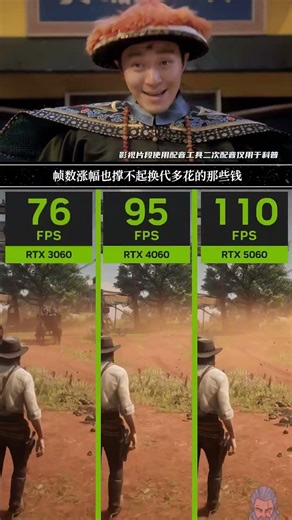 如果升級顯卡沒有帶來40%的性能提升，壓根沒必要升級