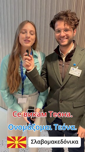 3.7K views · 46 reactions | How to say your name in different native...