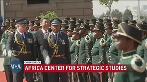 According to a recent study titled "China’s 'Military Political Work' and Professional Military Education in Africa" by the Washington-based Africa Center for Strategic Studies, the East Asian nation is training nearly 2,000 African military officers annually at military and political academies. The study says China is leveraging the professional military education in Africa as an opportunity to promote its governance model, while deepening ties to Africa’s ruling political parties. For more, VO