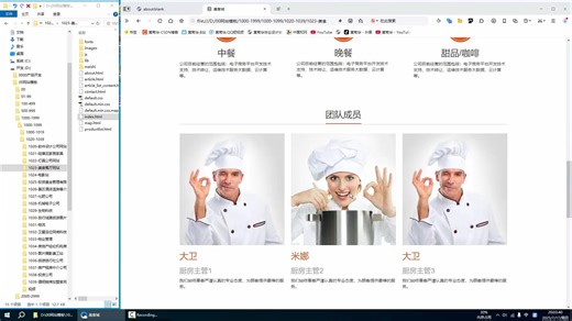 美食餐厅网站定制Customized Food Restaurant Website#网站建设 #公司网站建设 #网站定制开发