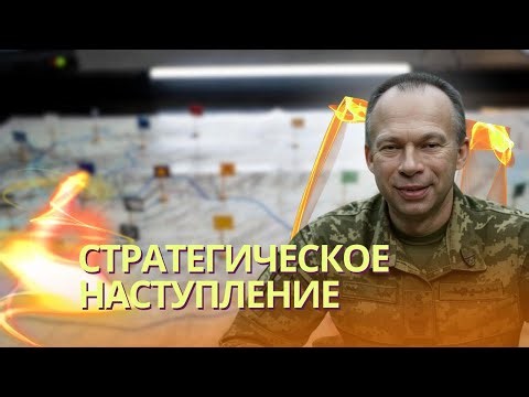 Syrsky warned of a sharp escalation on the frontline | Trump prepared a military operation in Ven...