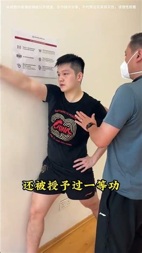 奧運冠軍軍銜揭祕，賽場內外皆顯榮耀 #娛樂八卦