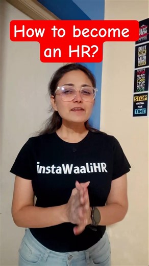 How to become an HR?