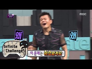 [Infinite Challenge] 무한도전 - Park Jin-young, real-whine at crisis of drop out! 20150808