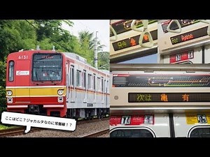 ここはどこ？ジャカルタなのに常磐線！？ 東京メトロ6000系6131F編成 LED Display Jepang, Door Chime Nyala, Sampe Suara VVVF-IGBT!!!