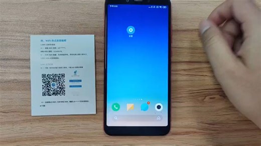 L9-WiFi操作视频