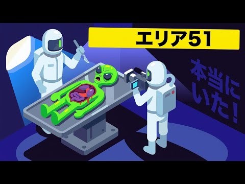 ついに発見されたパイロット—80年間の嘘