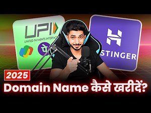 Cheapest Domain Name कैसे खरीदें Using UPI 🤔 | Step By Step Guide (2025) 🔥