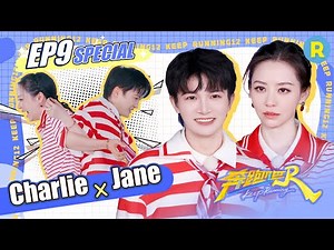 Spin to win! Zhou Shen & Jane Zhang go all out for victory! 😂 / Keep Running S13 EP9 Special
