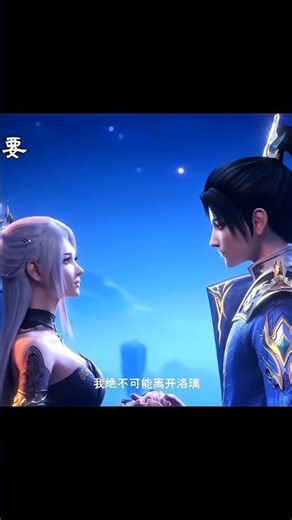 Muchen and Luo Li moments [TGR] #shorts #youtubeshorts #tgr