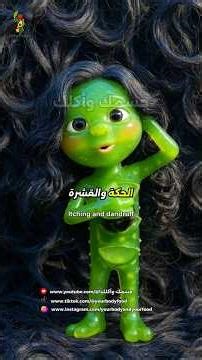 شعرك هيطول بجنون! 🚀 سر مية الرز وجل الكتان اللي خبيته عنك الكوافيرات.