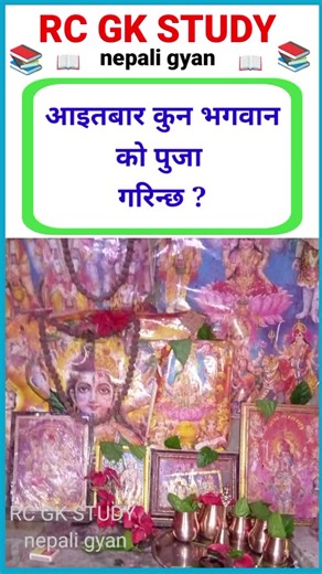 #trendingquestions #importantmessage #uniquequestion #worldgeographyquestion #likecommentplz