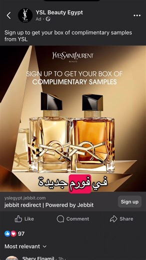 Discover YSL Perfume Samples and Influencer Tips
