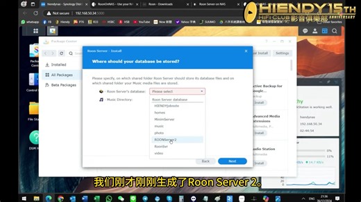 How to install Roon Server on NAS