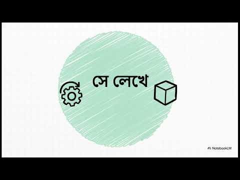 Markedness Theory Explained: Why Some Words are "Simpler" Than Others Description: